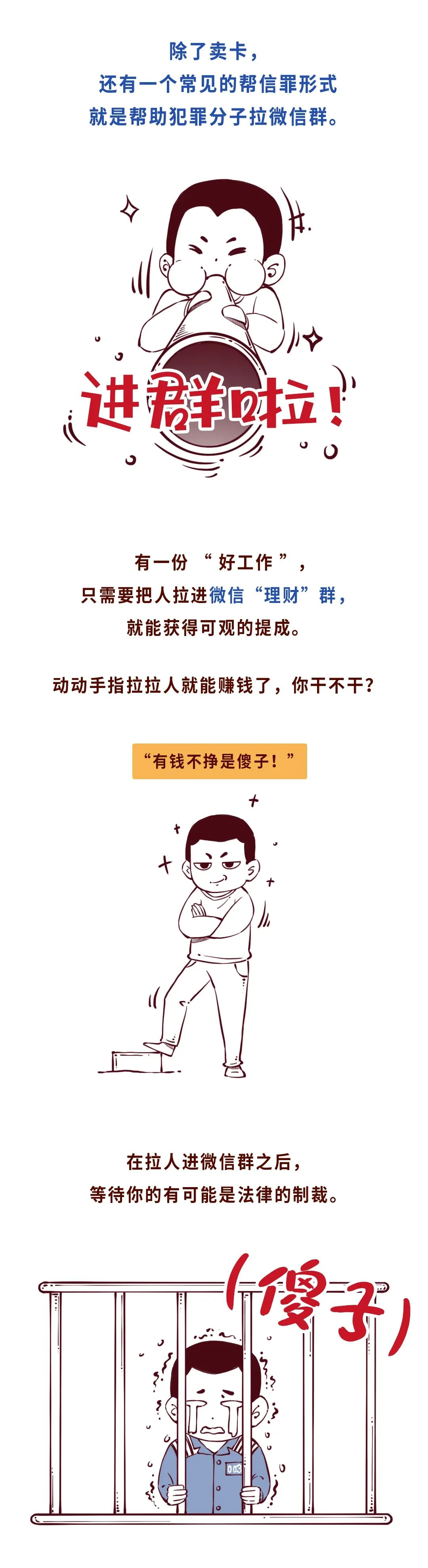 图片6.png
